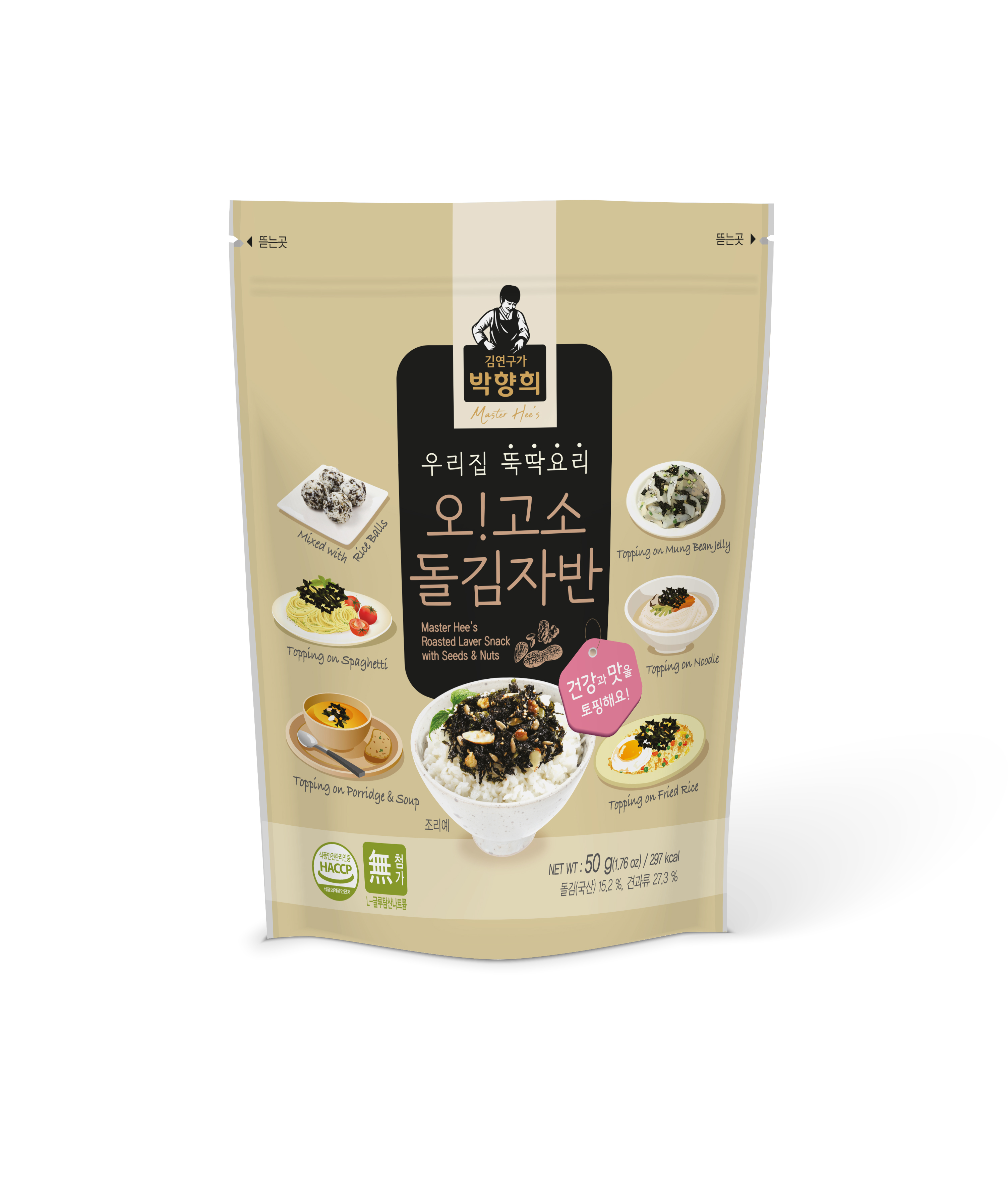 Master Hee' Roasted Laver Snack with Seeds & Nuts 50g