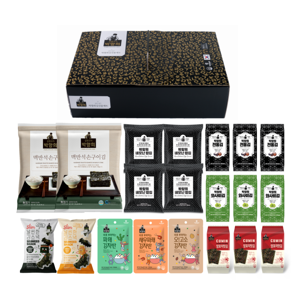 Coffret cadeau d'algues premium complet No. 2