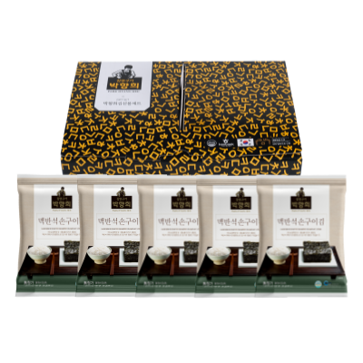 Coffret cadeau d'algues premium No. 1